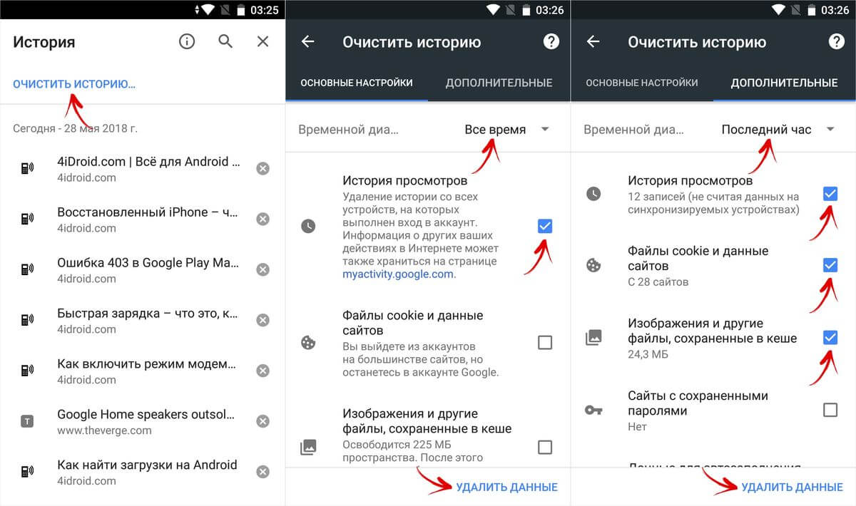 История поиска яндекс. как удалить, просмотреть историю просмотров и загрузок в яндекс браузере