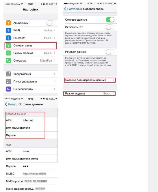 Как включить модем на 14. 6s iphone режим модема на мотиве. Как настроить режим модема на айфоне мотив. Как настроить модем на айфоне. Режим модема модем мотив.