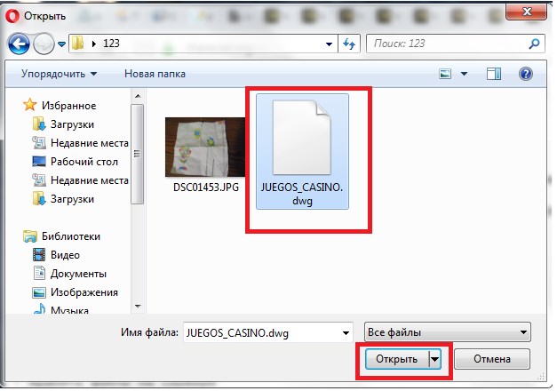 Открыть файл dwg. Документы формата dwg. Как открыть файл dwg на компьютере. Расширение файла dwg чем открыть. Открыть файл dwg онлайн.