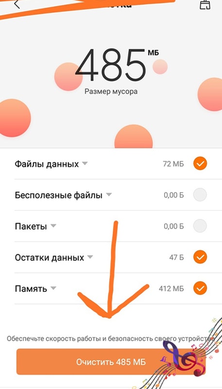 Ошибка 7: err timed out – способы исправления