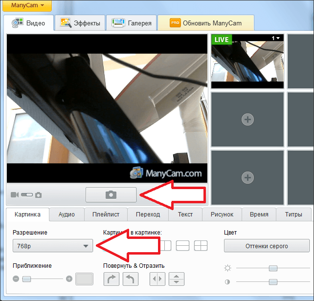 Как сделать фото с видео на компьютере видео