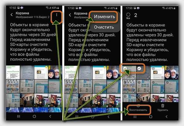 Где можно хранить фото и видео с телефона бесплатно андроид самсунг