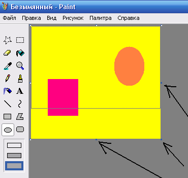 Как обрезать картинку кругом в paint