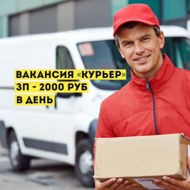 Работа в пункте выдачи вайлдберриз: отзывы сотрудников