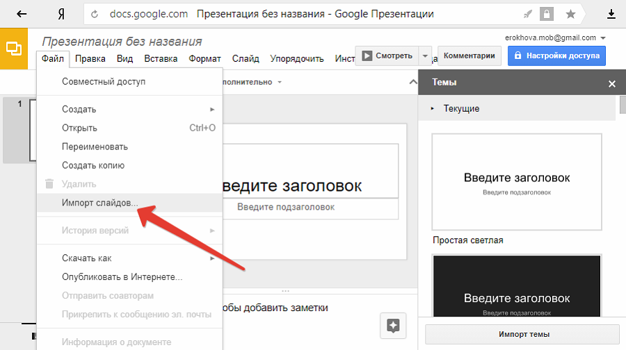 Как к картинке добавить текст в телефоне