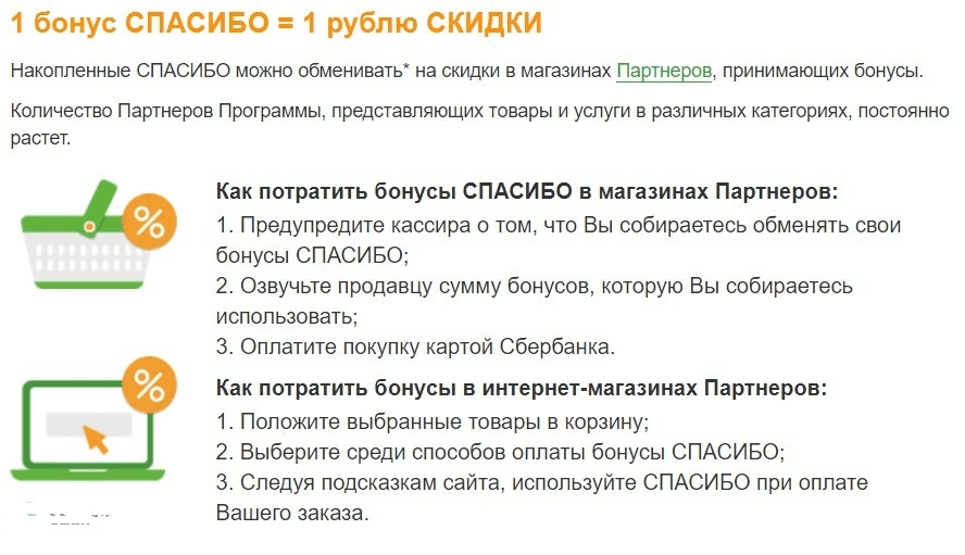 Карта участника клуба эльдорадо: как получить, использовать, проверить баланс карты и зарегистрировать личный кабинет на сайте www.eldorado.ru