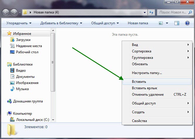 Как скинуть фото на компьютер. Как с телефона скинуть фото на ноутбук через USB кабель. Как скинуть фотографии с телефона на ноутбук через шнур. Как перенести фото с телефона на компьютер. Как перенести картинку с телефона на компьютер.