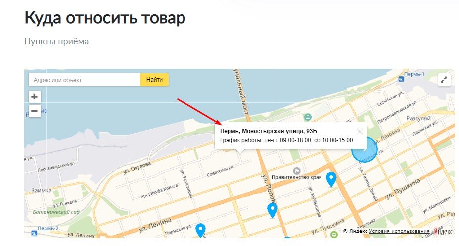 Самара авито карта