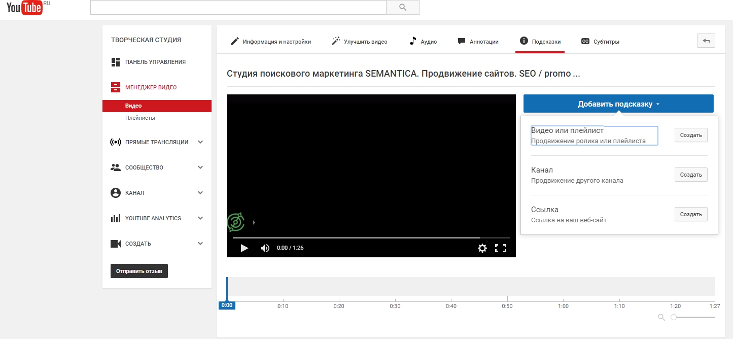 10 лучших видеоредакторов для android