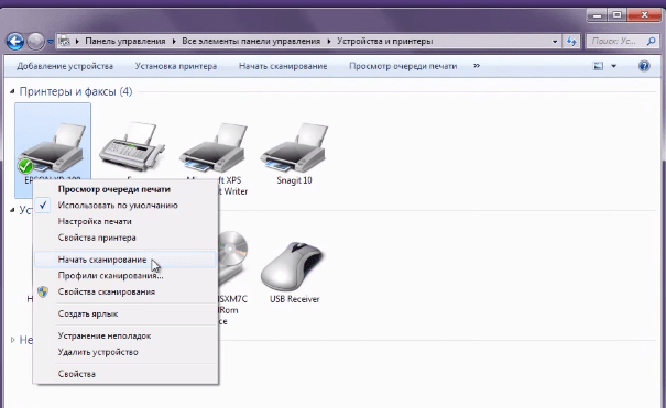 Как сканировать документы с принтера на компьютер в windows 7-10