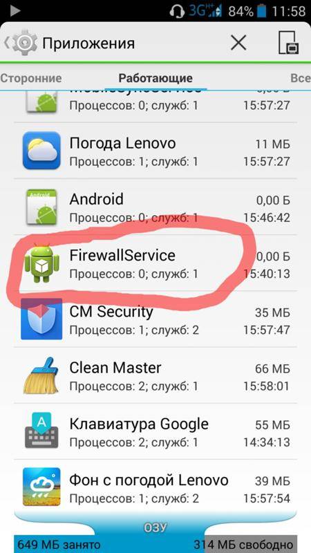 Реклама на android. Андроид удалить всплывающую рекламу. Как убрать рекламу на андроиде. Всплывающие приложения на андроиде. Как отключить рекламу на андроиде.