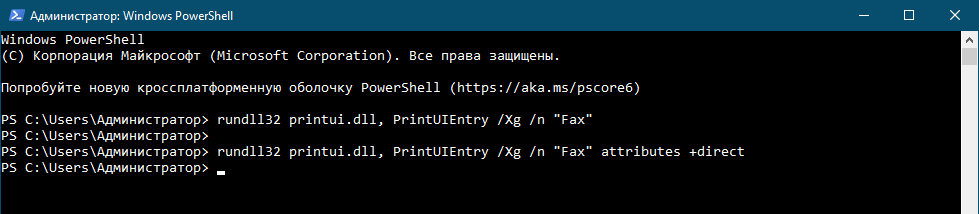 Синий экран в windows 10: виды ошибок и варианты их решений