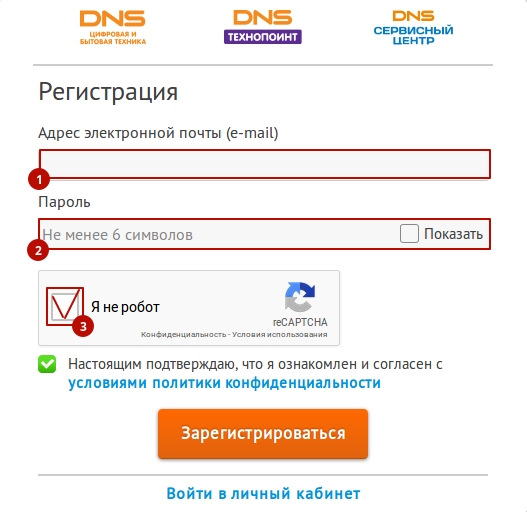 Карта днс проверить бонусы по номеру телефона в личном кабинете