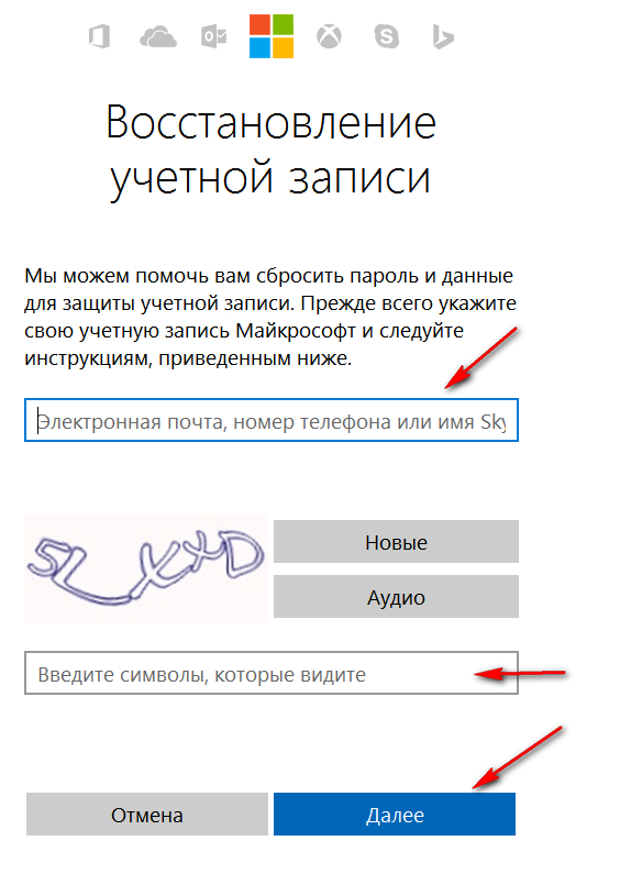Учетная запись самсунг забыл пароль. как восстановить аккаунт на телефоне, который был удален