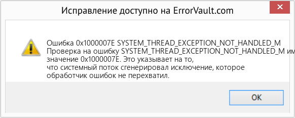 Fix: system thread exception not handled in windows 10/11
windowsreport logo
windowsreport logo
youtube