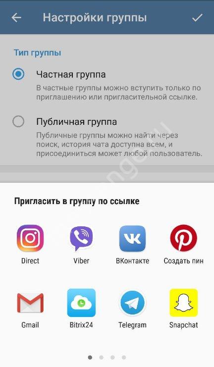 Как сделать ссылку на telegram: основные способы и виды реализации