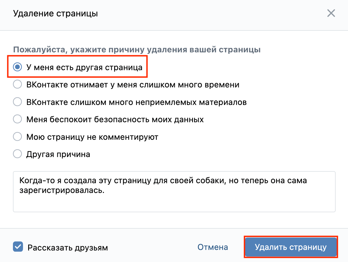 Рекомендую убрать