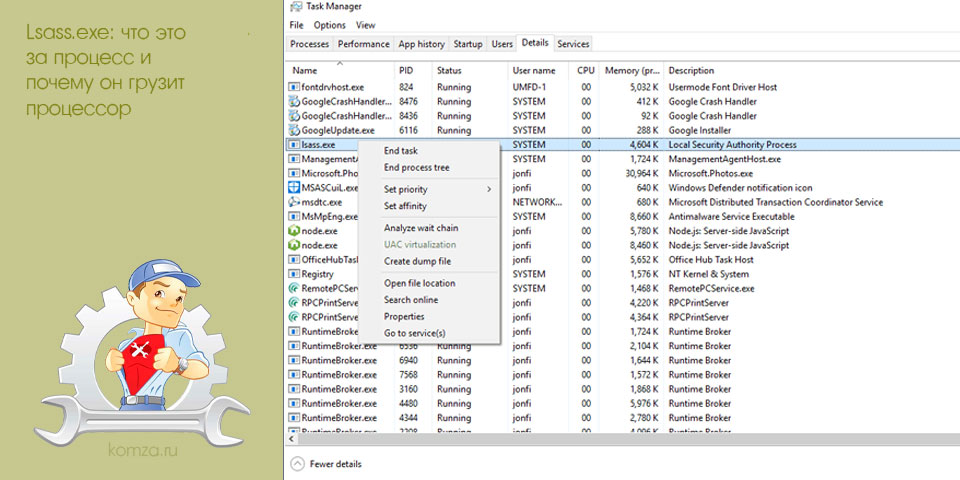 Компьютер работает медленно. зависает windows. комп стал тормозить. низкая производительность пк