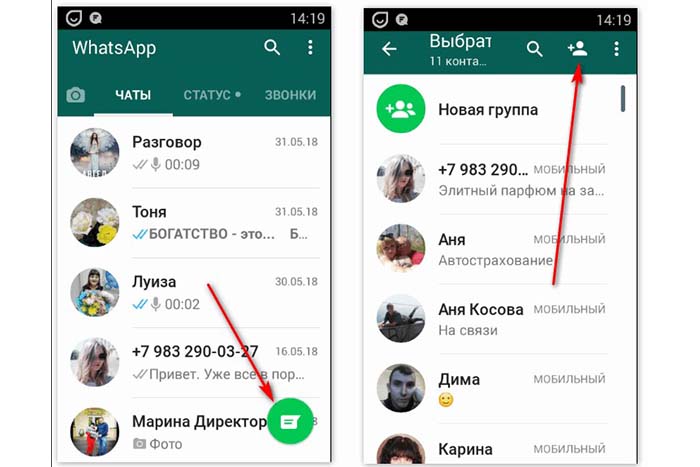 Статус в whatsapp: как сделать, посмотреть, убрать | postium