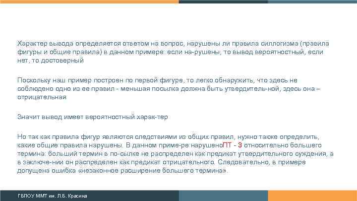 Расшифровка отчета о патологии опухолей молочных желез. диагноз, степень злокачественности. часть 1