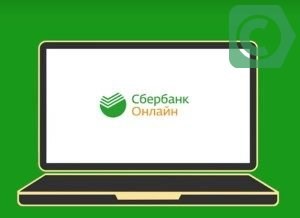 Почему не получается войти в сбербанк онлайн и что делать?