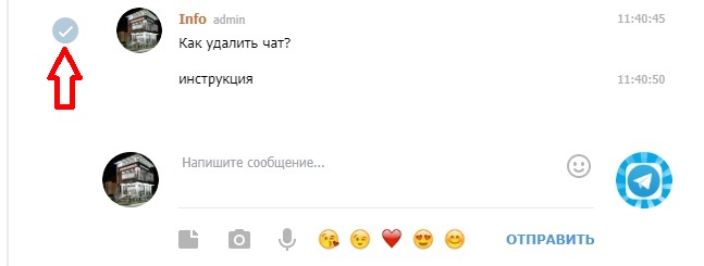 Как удалить в телеграмм чат — smm-blogs.ru — всё о digital