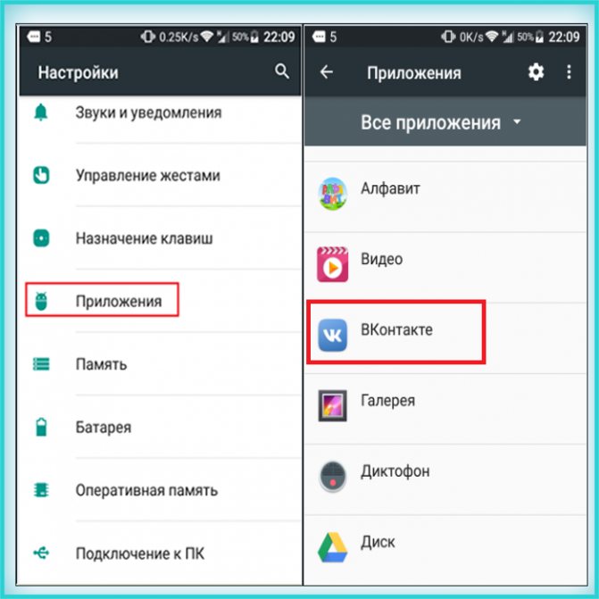 Кэшированные данные в телефоне самсунг и можно ли их удалять