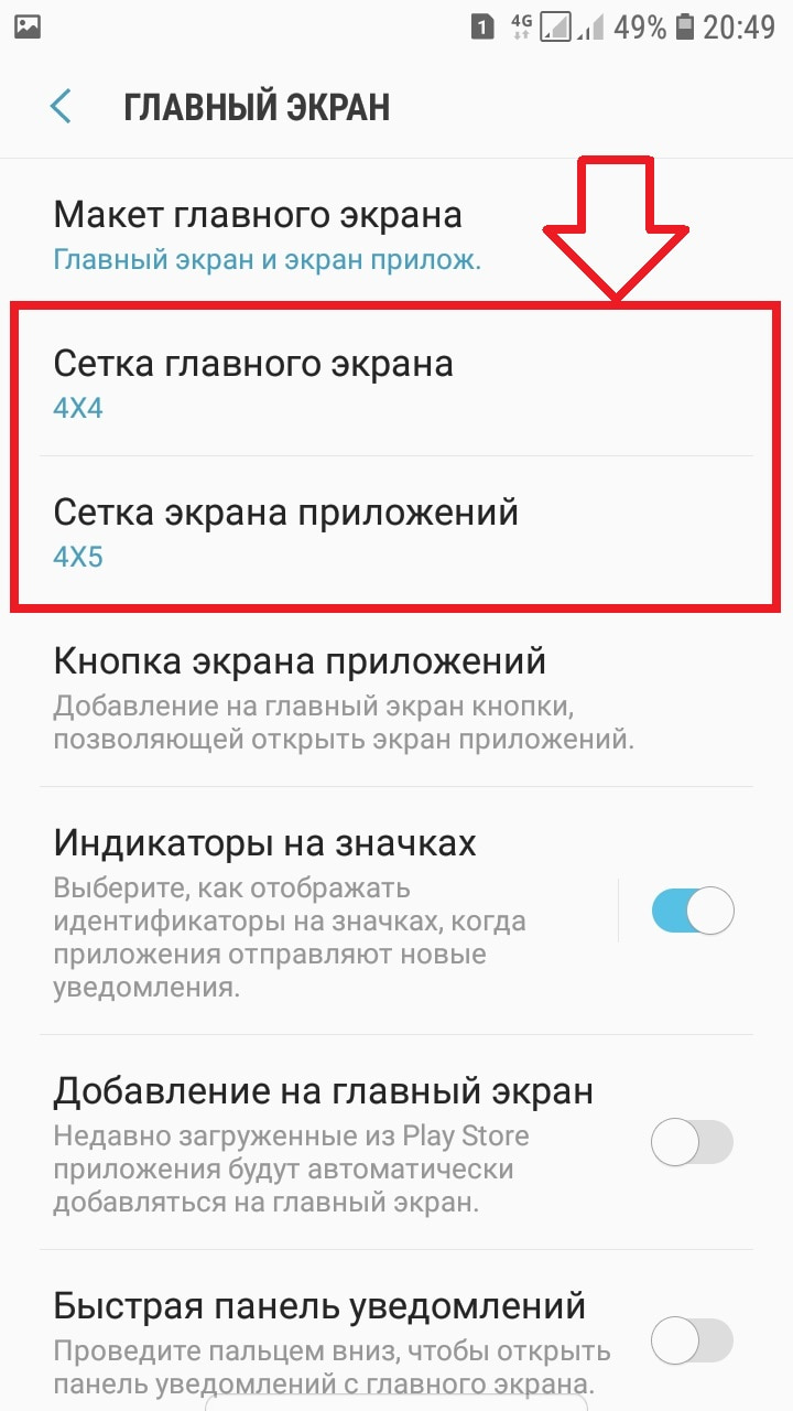 Чем отличается android от ios, плюсы и минусы обеих систем