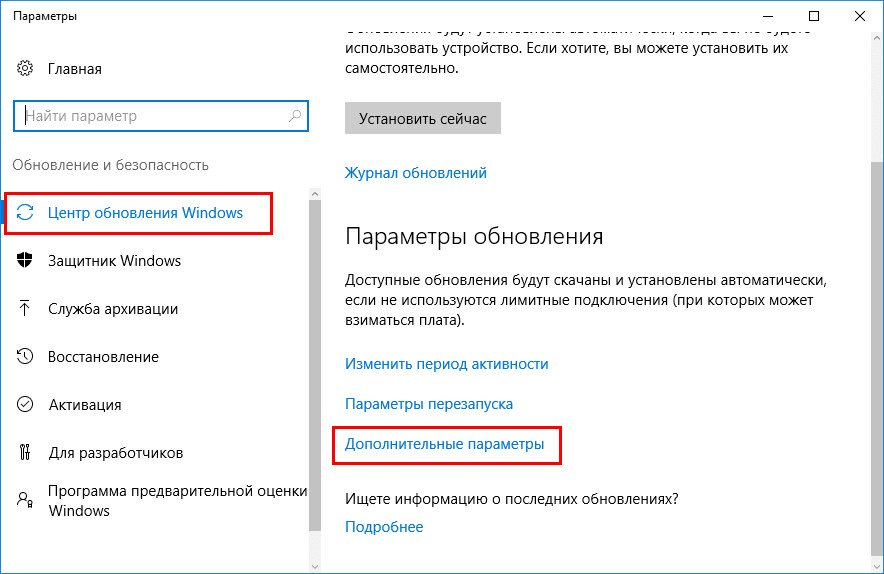 System грузит windows 10