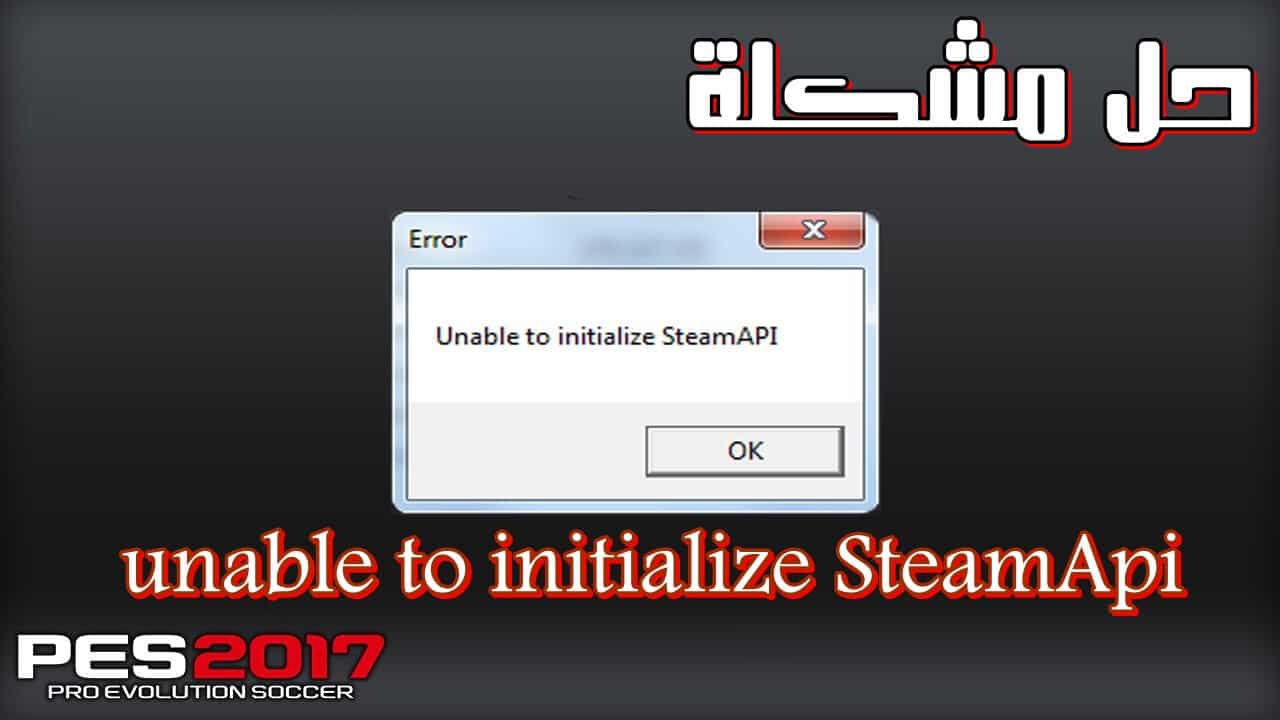Ошибка unable to initialize STEAMAPI. Steam ошибка -1. Unable to initialize Steam API. Unable. Initializing steam api