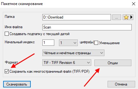 Открыть tif онлайн – файлы в формате tif и tiff – чем открыть на компьютере и онлайн — таловская средняя школа
