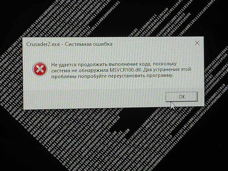 Система не может найти путь utorrent ошибка в windows 10