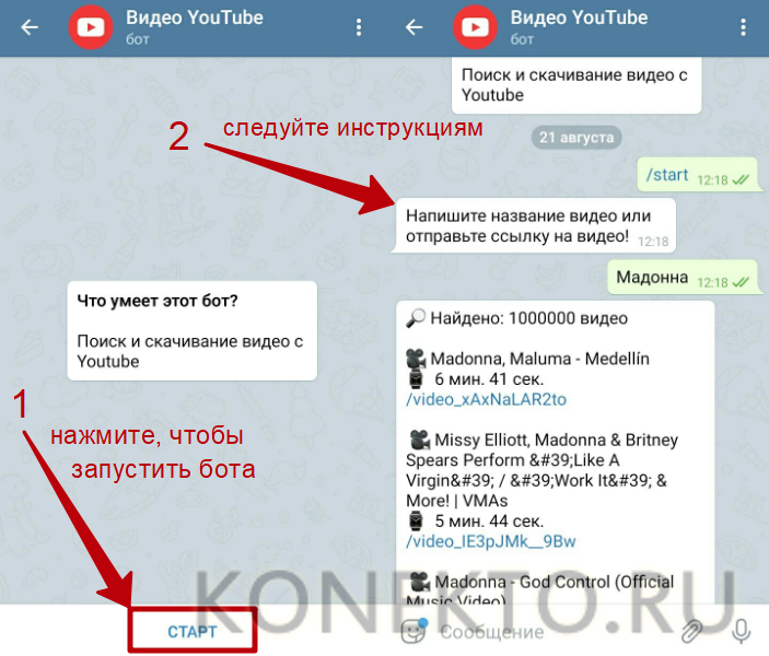 Безопасность facetime