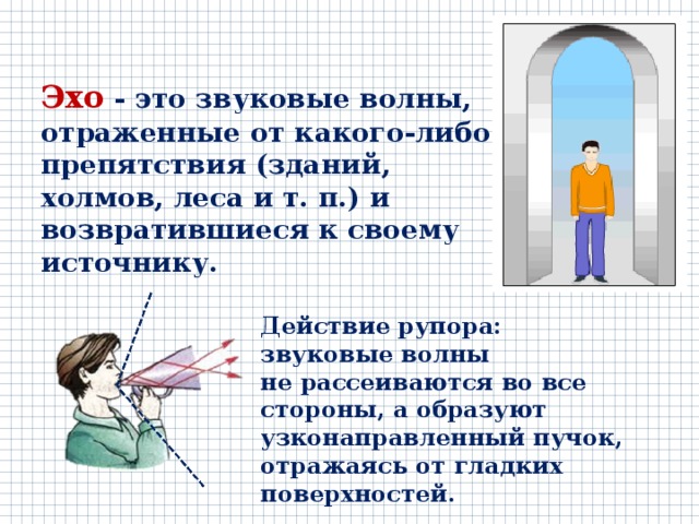 Не работает микрофон на телефоне: причины и способы устранения