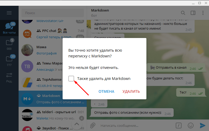 Папки и архивы в telegram: как это работает + скрытые функции, о которых вы могли не знать | яблык: технологии, природа, человек
