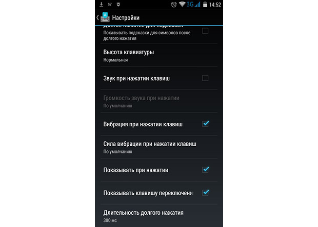 Почему не работает вибрация в samsung galaxy и что делать?