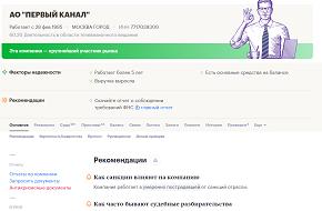 Онлайн кинотеатр «окко» — вход в личный кабинет