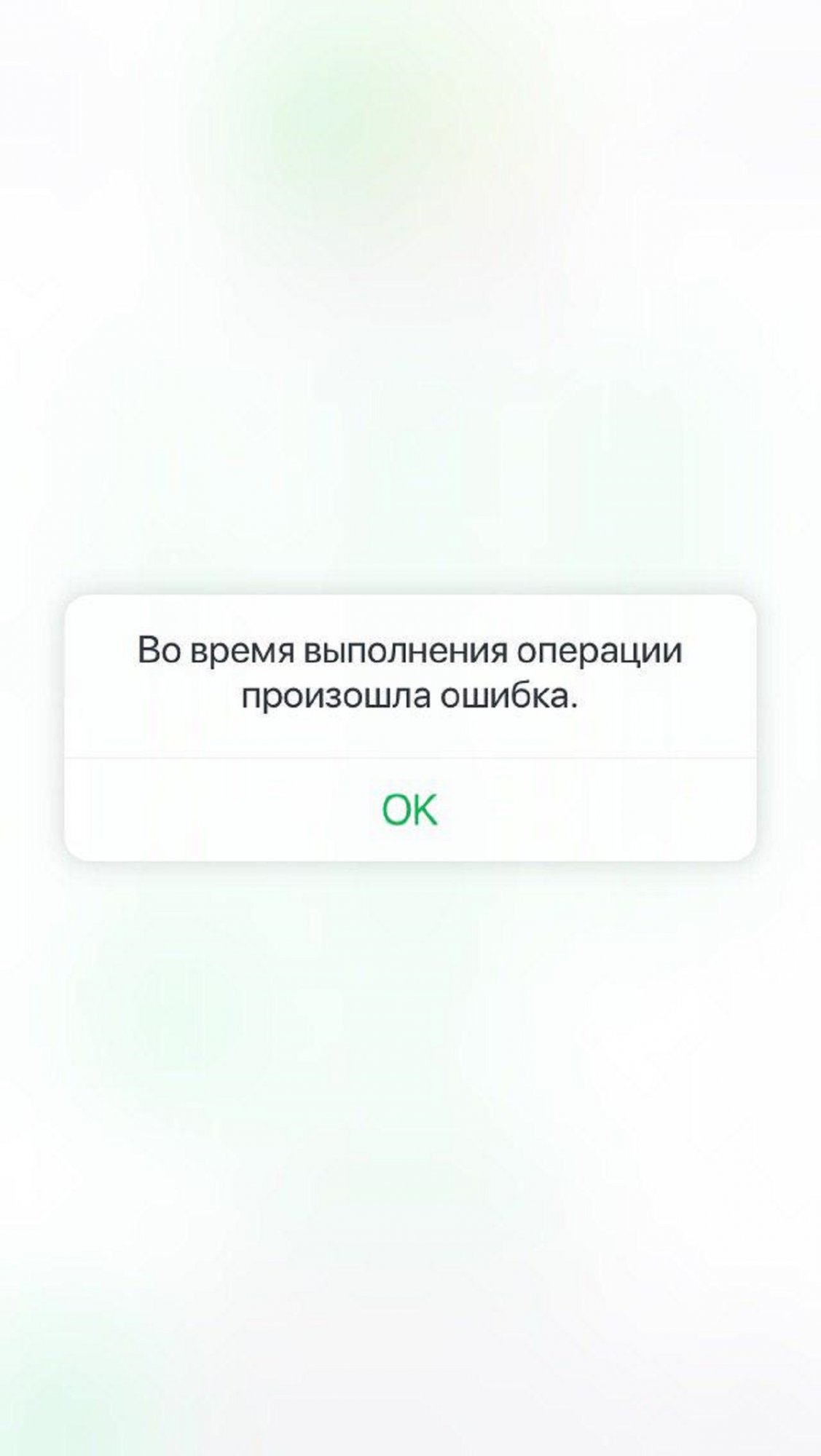 Исправить ошибку youtube, что-то пошло не так - okzu