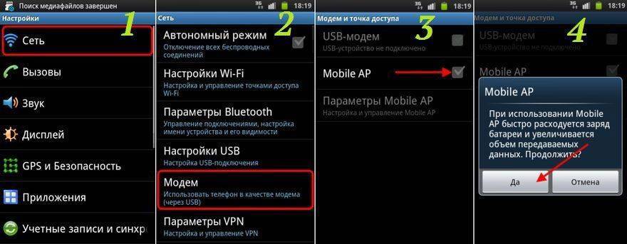 Почему телефон не видит сеть