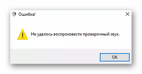 Не работают голосовые сообщения в вк - причины и что делать?