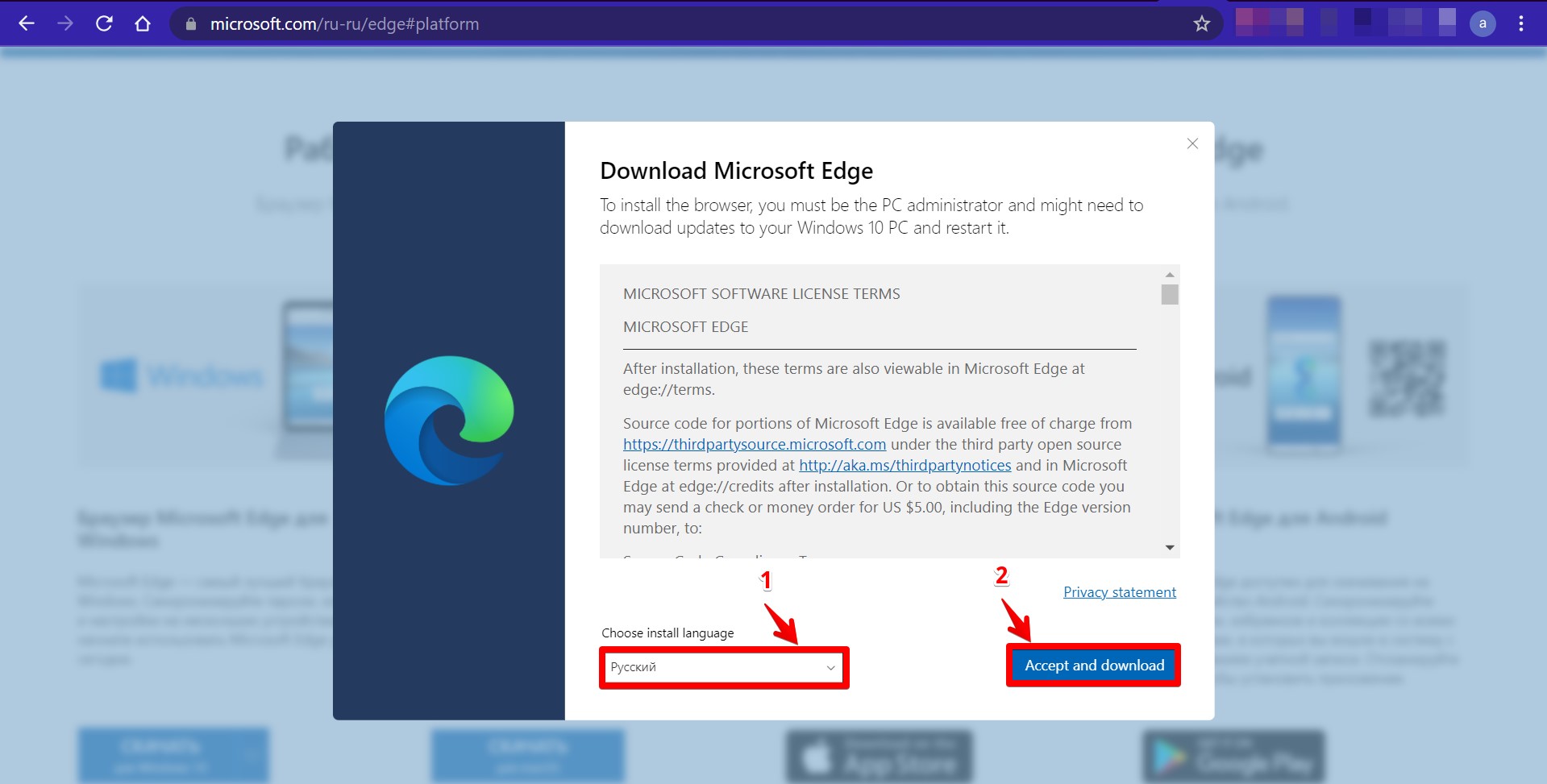 Приложения для microsoft edge