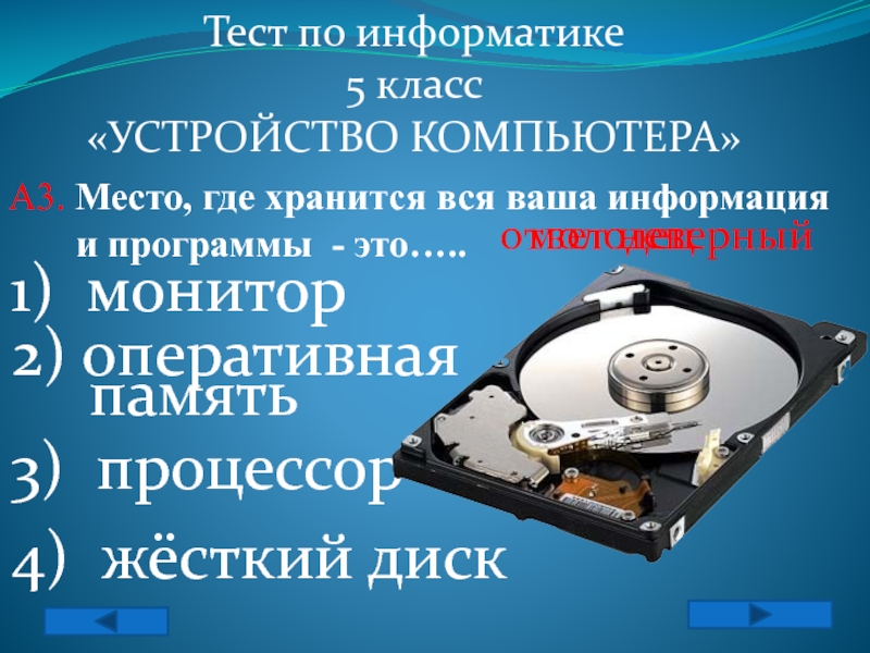 Уровень владения пк – компьютерные навыки в резюме + примеры