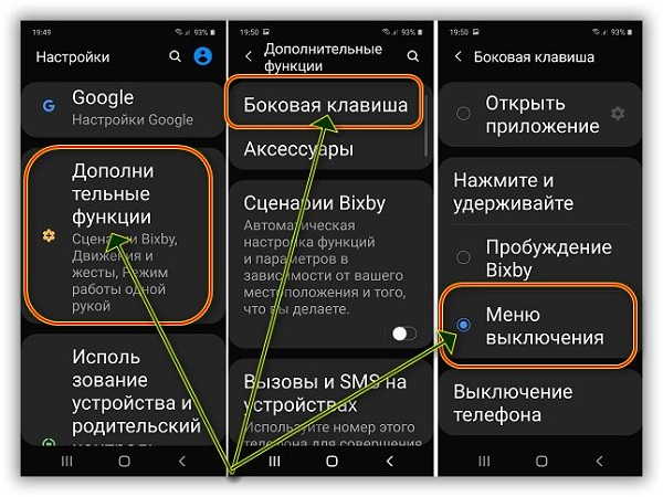 Почему телефон не видит сеть