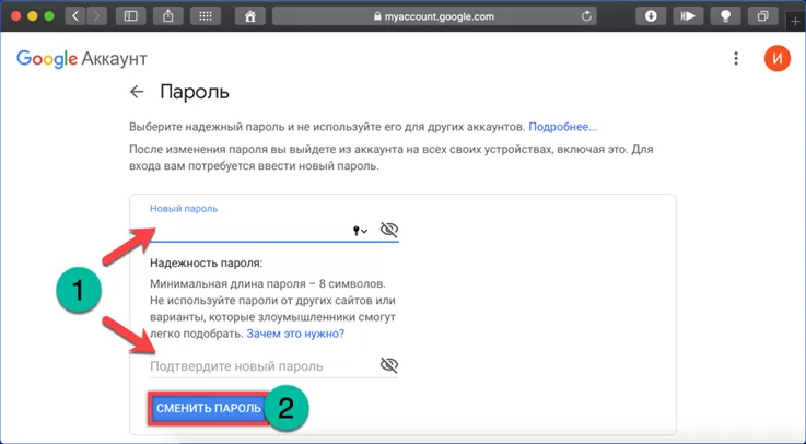Как сменить регион на android