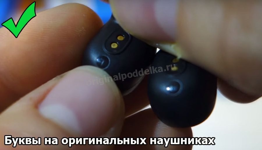 Как решить проблему отсутствия синхронизации наушников airdots