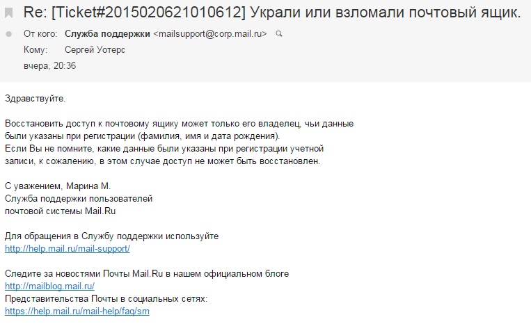 Пишем в службу поддержки инстаграм: все способы
