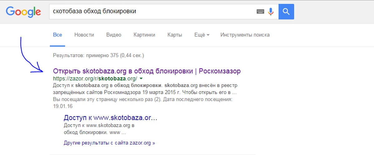 Обходим блокировку тик-ток на ios и android в 2022 году