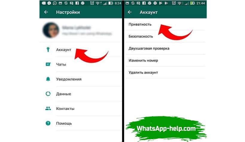 Как разблокировать ватсап, если тебя заблокировали: что делать