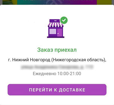 Как открыть пункт выдачи wildberries: условия открытия пвз, сколько стоит | postium