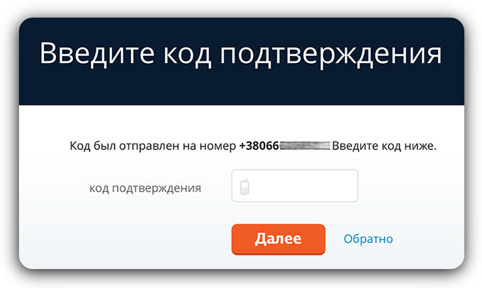 Как на youtube com activate ввести код с телевизора?
